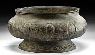 20th C. Nepalese Leaded Brass Bowl w/ Lid