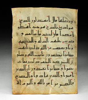 9th C. Abbasid Vellum Manuscript Page w/ Kufic Script