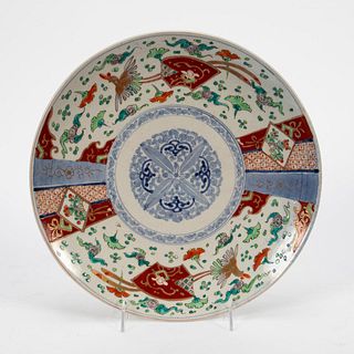 CHINESE, POLYCHROME ENAMELED PORCELAIN CHARGER