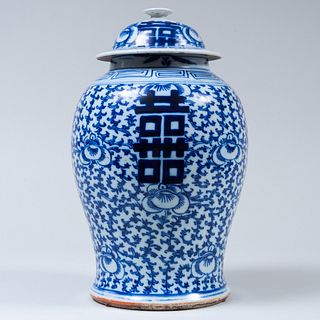 Chinese Blue and White Porcelain Baluster Jar and Cover