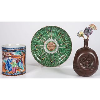 A Chinese Export Porcelain Mug and Plate and Yixing Style Vase