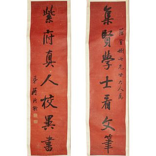 Mark of Jiang Qi-Ling 署名 蒋琦龄, pair of scrolls