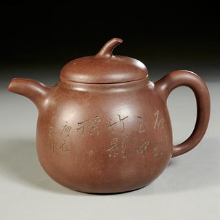 Mark of Shou Shi 署名 瘦石, yixing gourd form teapot