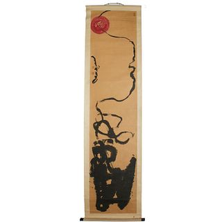 Liu Bo Yan 署名 刘伯彦, scroll painting