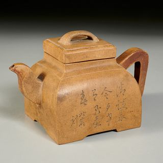 Mark of Bei Yan 刻名 北岩 / 邵云如, yixing teapot