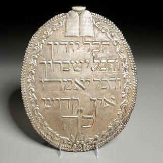 Antique Judaic silver Parochet shield plaque