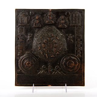 Tibetan Copper Repousse Mandala Plaque