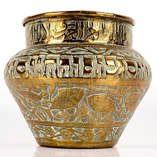 Vintage Brass Hammered Vase with Etching Designs