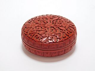 Chinese Carved Cinnabar Lacquer Paste Box