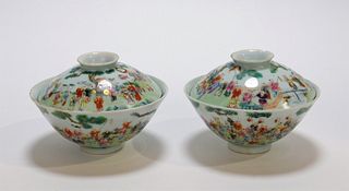 Chinese Qianlong Period Ceremonial Boys Day Cups