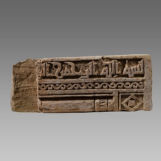 Islamic Stone Fragment With Arabic Inscriptions c.13th century AD. 