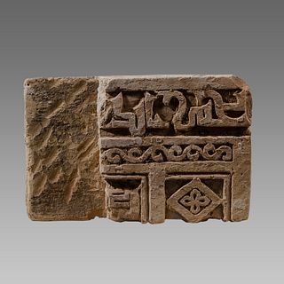 Islamic Stone Fragment With Arabic Inscriptions c.13th century AD.