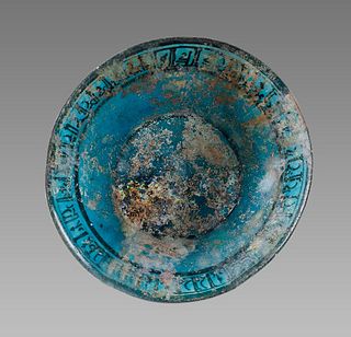 Ancient Islamic Persian Kashan Ceramic Bowl c.13th century AD. 