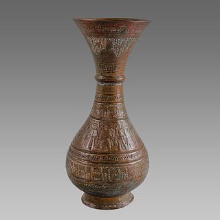 Judaica, Middle eastern Syrian Copper Vase with Hebrew.