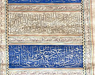 A Large scroll with gold calligraphic inscription on a rich blue turquise back . 