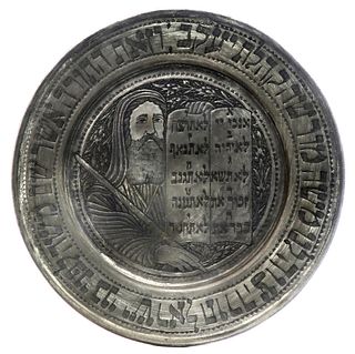 19th C. Russian Judaica Moses wall plate