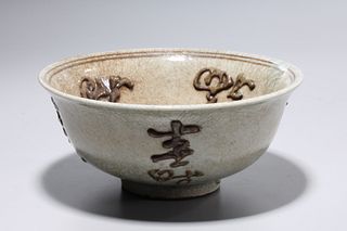 Korean Crackle Glazed Ceramic Bowl