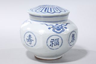 Korean Blue and White Porcelain Octagonal Covered Jar