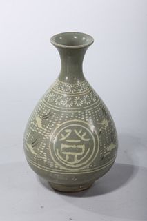Korean Celadon Glazed Wine Vessel