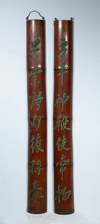 PR CHINESE CARVED BAMBOO PLAQUES