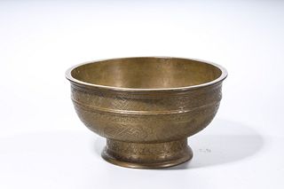 Chinese Incised Metal Footed Bowl