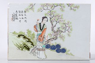 Chinese Enameled Porcelain Plaque