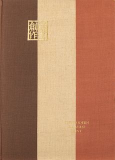 The Modern Japanese Print: An Appreciation, Michener
