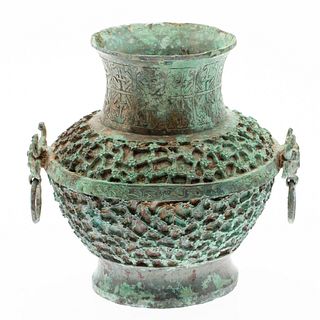Late Warring States Style Bronze Lidded Vase