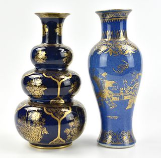 Chinese Gilt Blue & England Maple London Vase