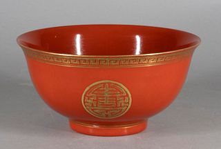 Gilt Red Porcelain Bowl w/ Qianlong Mark