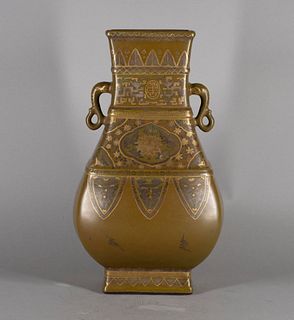 Chinese Teadust Glazed Gilt Decorated Vase