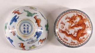 Chinese Porcelain Paste Box and Small Dish