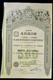 Russia Share Certificate Commercial Bank Of Siberia 1912 bearer certificate for 500 Rouble share. 19