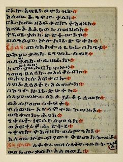 Ethiopia Early Hand-Written Page from the Book of Prayers c1750 the script is Coptic it is written i