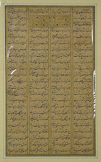 Afghanistan Hand Written Page of Poetry 1533 beautifully scripted in elegant nasta'liq is from the g