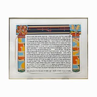 Katubah, Jewish Marriage Certificate