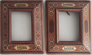 Two Damascus Inlaid Picture Frames