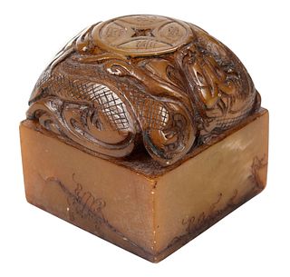 Chinese Carved Stone Great Seal 