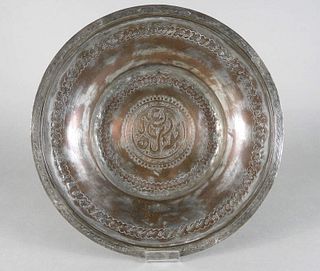 Middle Eastern Silvered Copper Basin