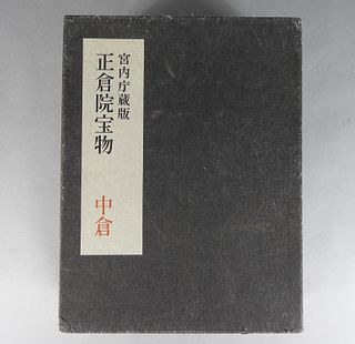 Two Japanese Grand Livres, Shosoin Art, 1962