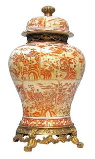 Chinese Covered Ginger Jar