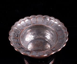 20th C. Persian Tin Copper Tone Scalloped Bowl