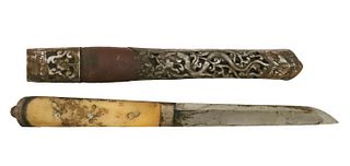 Antique Tibetan Silver Relief Knife & Sheath