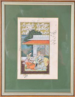 Persian Watercolor Painting w Script
