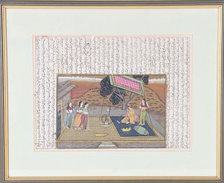 Persian Watercolor w Script, Watercolor/Ink