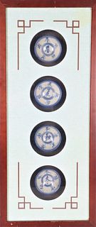 Set of (4) Chinese Bowls in Frame