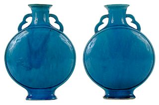 Two Turquoise-Glazed Porcelain Moon