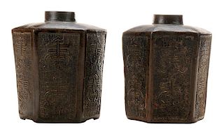 Pair Chinese Redware Archaistic Tea