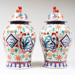 Pair of Chinese Porcelain Jars and Covers
