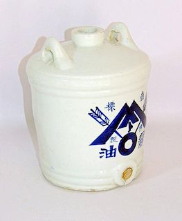 Chinese Porcelain Water Cooler